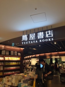 tsutaya book store