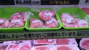 関西スーパー　肉