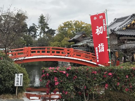 京都神泉苑